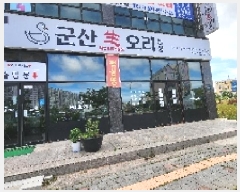  2025Ÿ465   嵿 515-1 1103ȣ      ,繫ǰ