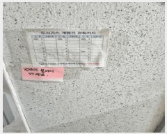  2025Ÿ��497  ����Ʈ���