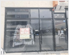  2025Ÿ��514 ���� ����� ���ﵿ 913-3 1��103ȣ      ��,�繫�ǰ��