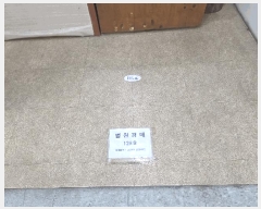  2025Ÿ��20442 ���� ����� ����� 4, 1��125ȣ (���,���������ھ�)     ��,�繫�ǰ��