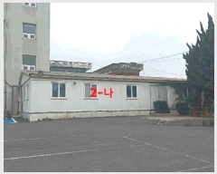  2025Ÿ��20875 ���� ����� ��ȭ�� 890-7       �������