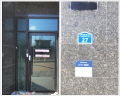  2025Ÿ��298 ���� �ͻ�� �ձø� ��ϸ� 1428 ��1�� 1��101ȣ    ��,�繫�ǰ��