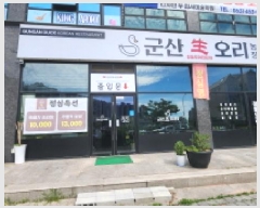  2025Ÿ��463  �ٸ��󰡰��