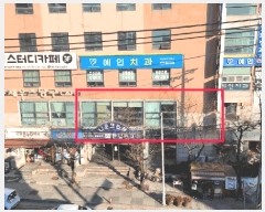  2025Ÿ��20567 ���� ����� ��� 107-8 ���������� 2��203ȣ     ��,�繫�ǰ��