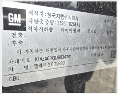  2025Ÿ20091  