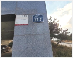  2025Ÿ20312  ͻ Ȳ Ȳ߾ӷ 27-7, 3 301ȣ    ټ,