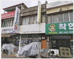  2025Ÿ��20564 ���� ����� ����� 163-3       �ܵ�����,�����ð��