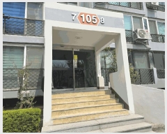  2025Ÿ��20733 ���� ����� ��� 345 �Ե�����Ʈ 105�� 6��607ȣ    ����Ʈ���