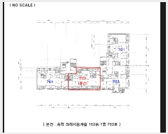  2025Ÿ��20867 ���� �ͻ�� ���е� 902 ����ũ������ĳ�� 102�� 7��703ȣ    ����Ʈ���