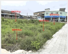  2025Ÿ��30258 ���� �ξȱ� �ξ��� ���ܸ� 534-4      ����(����)���