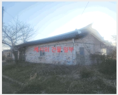  2025Ÿ��30541 ���� ��â�� �ظ��� ��ݸ� 819-14      ����(�Ӿ�)���