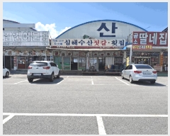  2025Ÿ��30401  �ٸ��󰡰��