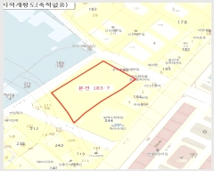  2025Ÿ��30483 ���� ������ �� 183-7       ����(��)���