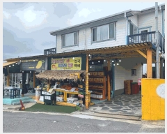  2025Ÿ��1262 ���� ���ֽ� �ֿ��� �ֿ��� 2494-4      �ܵ�����,�����ð��