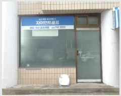  2025Ÿ��1588 ���� ���ֽ� �ƶ��ϵ� 6142-13 ��������Ʈ �󰡵� ��1�� ��105ȣ   ��,�繫�ǰ��