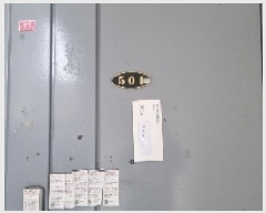  2025Ÿ7717   ȿ 690-9 ȣ ټ 4 501ȣ   ټ,