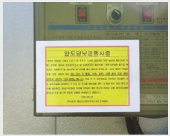  2025Ÿ��8085 ���� ���ֽ� �Ѱ�� ��õ�� 313-1      ����,â�����