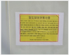  2025Ÿ��8085 ���� ���ֽ� �Ѱ�� ��õ�� 313-1      ����,â�����