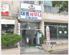  2025Ÿ��8304 ���� ���ֽ� �Ѹ��� �Ѹ��� 1462-2 ������ 101ȣ    ��,�繫�ǰ��