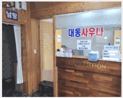  2025Ÿ��8304 ���� ���ֽ� �Ѹ��� �Ѹ��� 1462-2 ������ 101ȣ    ��,�繫�ǰ��