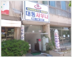  2025Ÿ��8304 ���� ���ֽ� �Ѹ��� �Ѹ��� 1462-2 ������ 101ȣ    ��,�繫�ǰ��