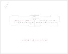  2025Ÿ��968 ���� �������� ��ȫ�� 390 ��������� 2��201ȣ     ����Ʈ���