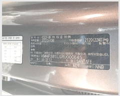  2025Ÿ8234 ֽ  64-44 빰ǰ ֽȸ      