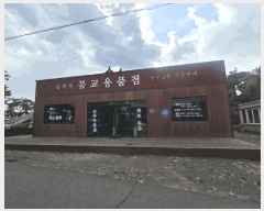  2025Ÿ817   ǥ ǥ 816-1      ,繫ǰ