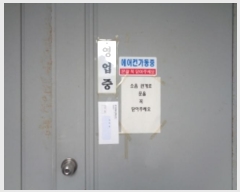  2025Ÿ��6419 ���� ���ֽ� �̵��ϵ� 1789-9       �ٸ��ü�,�󰡰��