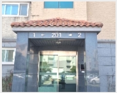  2025Ÿ7530  ֽ õ õ 2138 õü2 101 1101ȣ   ټ,