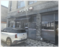  2025Ÿ��1399 ���� �������� ������ ���︮ 831-10 �� 1��102ȣ    ��,�繫�ǰ��