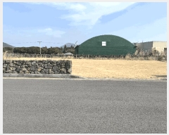  2025Ÿ6549  ֽ  ۴縮 2838-5      ()