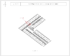  2025Ÿ1103  ֽ õ Դ 3061 Դ󸶴ȣ 2215ȣ    ܵ(ȣ)