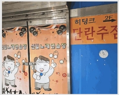  2025Ÿ7639  ֽ Ѹ Ѹ 1414-1      ܵ,ð