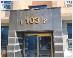  2025Ÿ��6358 ���� �������� ȣ�ټ�ȣ�� 54, 103�� 2�� 202ȣ (ȣ�ٵ�,��-�̷���)   �ټ���,������