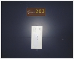  2025Ÿ��7375 ���� ���ֽ� �﹫��11�� 8, 1�� 101ȣ (����,õ�������Ǿƿ��ǽ���)    ��,�繫�ǰ��