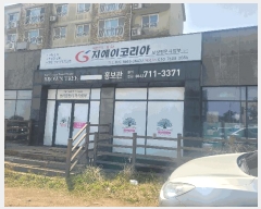  2025Ÿ��1089  �ٸ��󰡰��