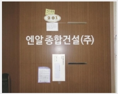  2025Ÿ��7489 ���� ���ֽ� �ﵵ�̵� 830-9 ���̾ؾ��йи�2�� 2��202ȣ     ��,�繫�ǰ��