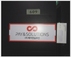  2025Ÿ��938 ���� ���ֽ� ���� 273-27 �����߷�����Ӹ��� 6��609ȣ     ��,�繫�ǰ��