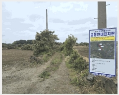  2025Ÿ��1194 ���� ���ֽ� ������ ���޸� 1113-10      ����(��)���