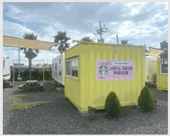  2025Ÿ��1513 ���� ���ֽ� ������ ���޸� 582      ���(ķ����)���