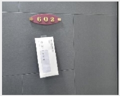  2025Ÿ7597  ֽ õ õ 2371-2 õ޹̷ 5602ȣ    ǽڰ