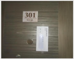  2025Ÿ��8083 ���� ���ֽ� �ؾȵ� 2348 �������ؾ� 103�� 1�� 101ȣ   ��,�繫�ǰ��