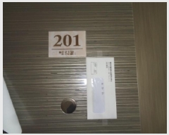  2025Ÿ��8083 ���� ���ֽ� �ؾȵ� 2348 �������ؾ� 103�� 1�� 101ȣ   ��,�繫�ǰ��