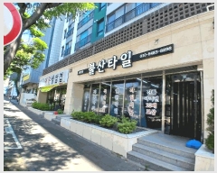  2025Ÿ��8165 ���� ���ֽ� �ϵ��̵� 992-11 1�� 101ȣ     ��,�繫�ǰ��