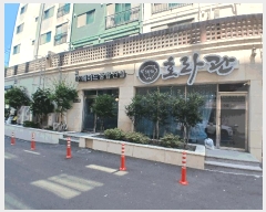  2025Ÿ��8165 ���� ���ֽ� �ϵ��̵� 992-11 1�� 101ȣ     ��,�繫�ǰ��