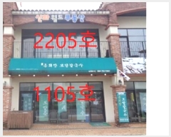  2025Ÿ��1549 ���� �������� �ȴ��� ������ 1602 ����������� �󰡵� ��2�� ��2205ȣ  ��,�繫�ǰ��