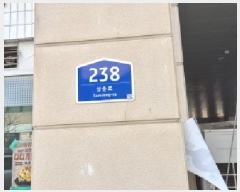  2025Ÿ��1531 ��� ����� ���籸 ��۵� 295 ��������Ʈ��ۿ���ĭ��(3����) 9��301��924ȣ    ���ǽ��ڰ��