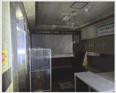  2025Ÿ2411  ֽ 񵿵 949  7701ȣ     ,繫ǰ