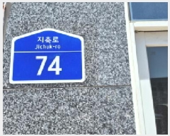  2025Ÿ2695   籸 ൿ 1005-5  6612ȣ    ,繫ǰ